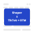 Pixel TikTok dla Shoper – śledzenie przez Google Tag Manager